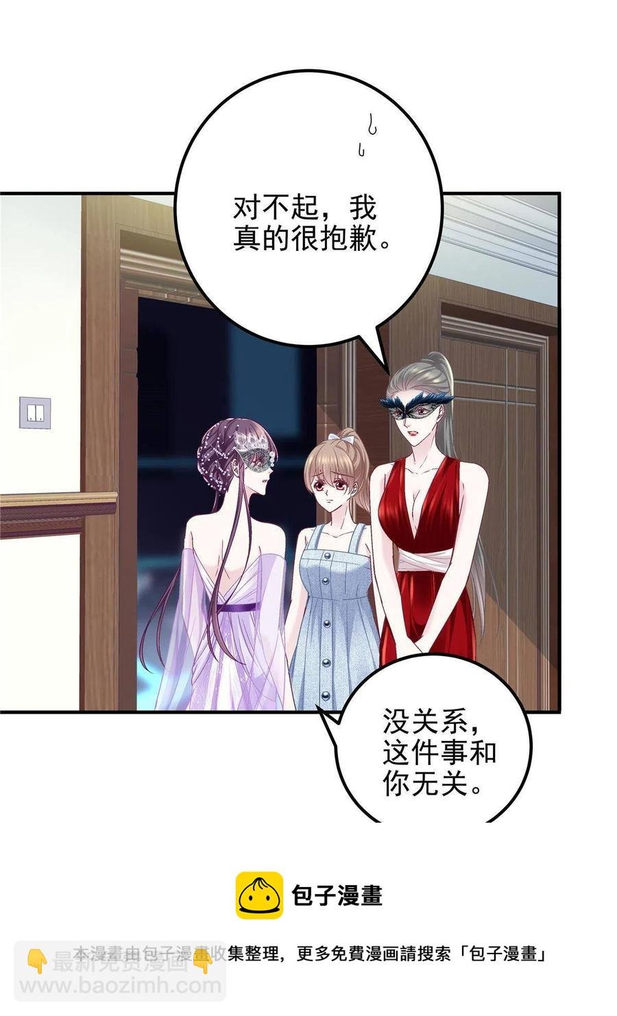 086 我的白月光与信仰