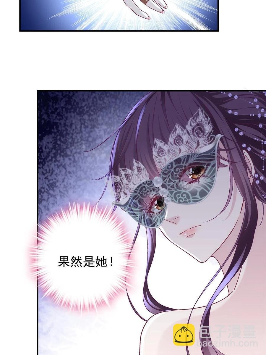 086 我的白月光与信仰
