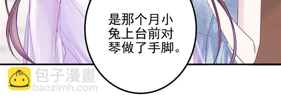 086 我的白月光与信仰