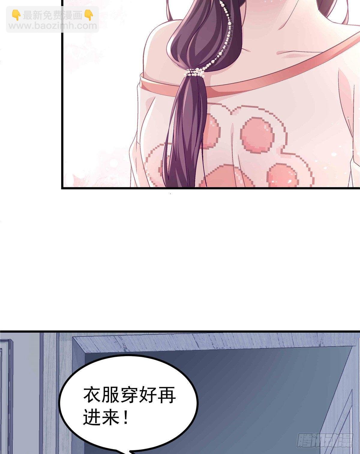09 美人在怀