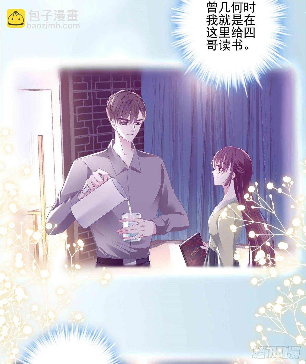 09 美人在怀