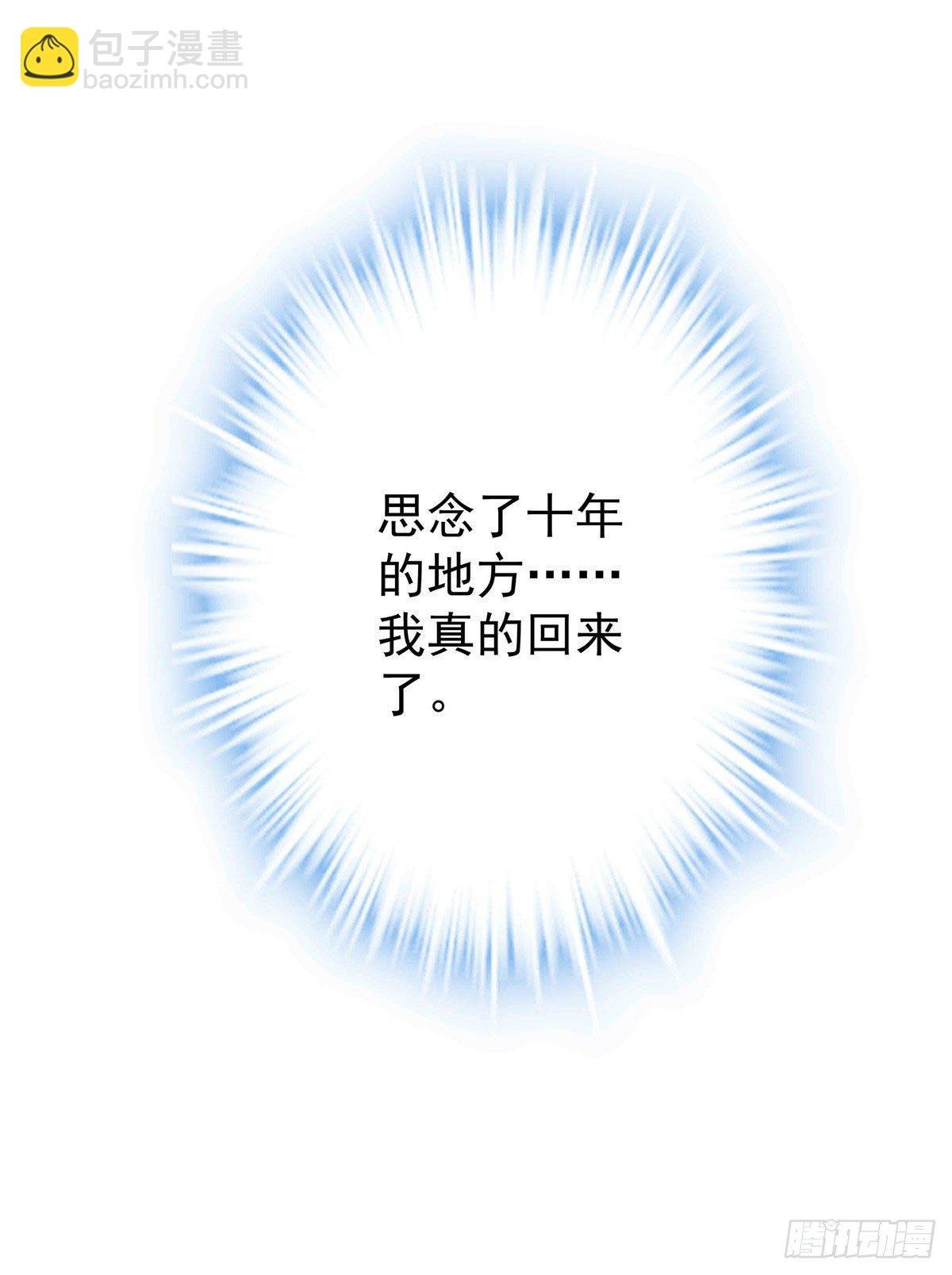 09 美人在怀
