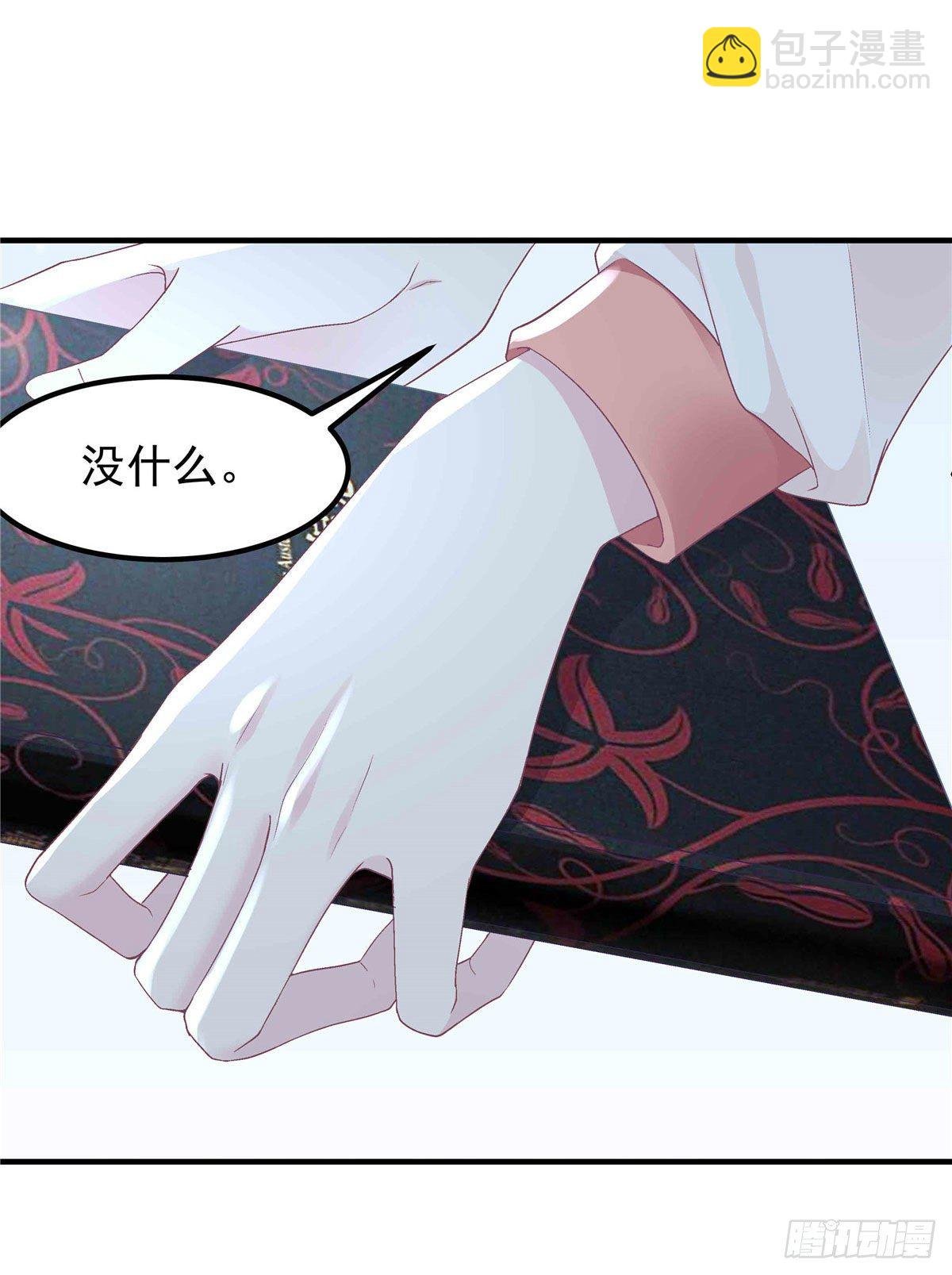 09 美人在怀