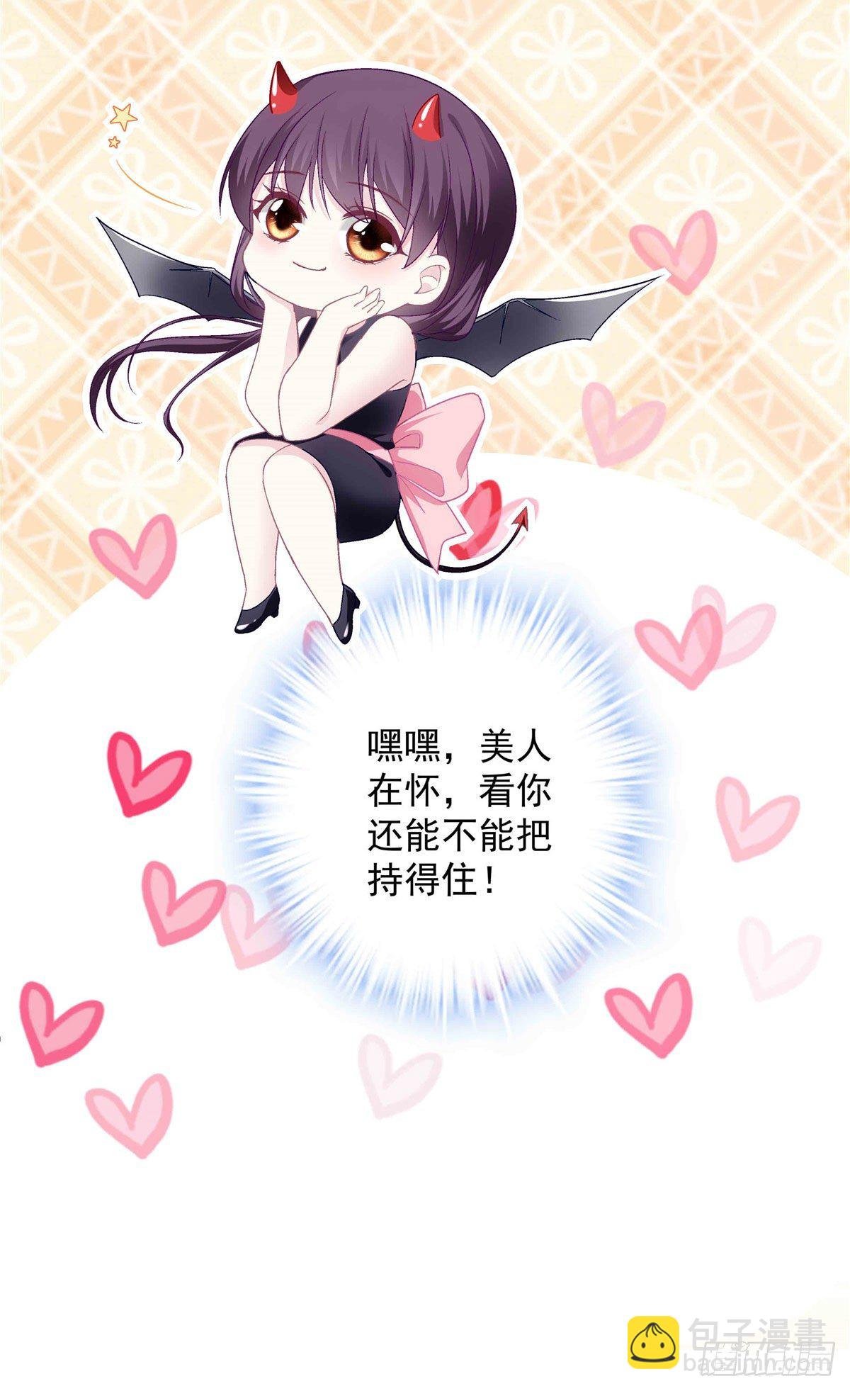 09 美人在怀