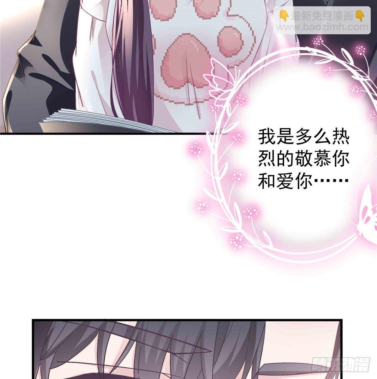 09 美人在怀