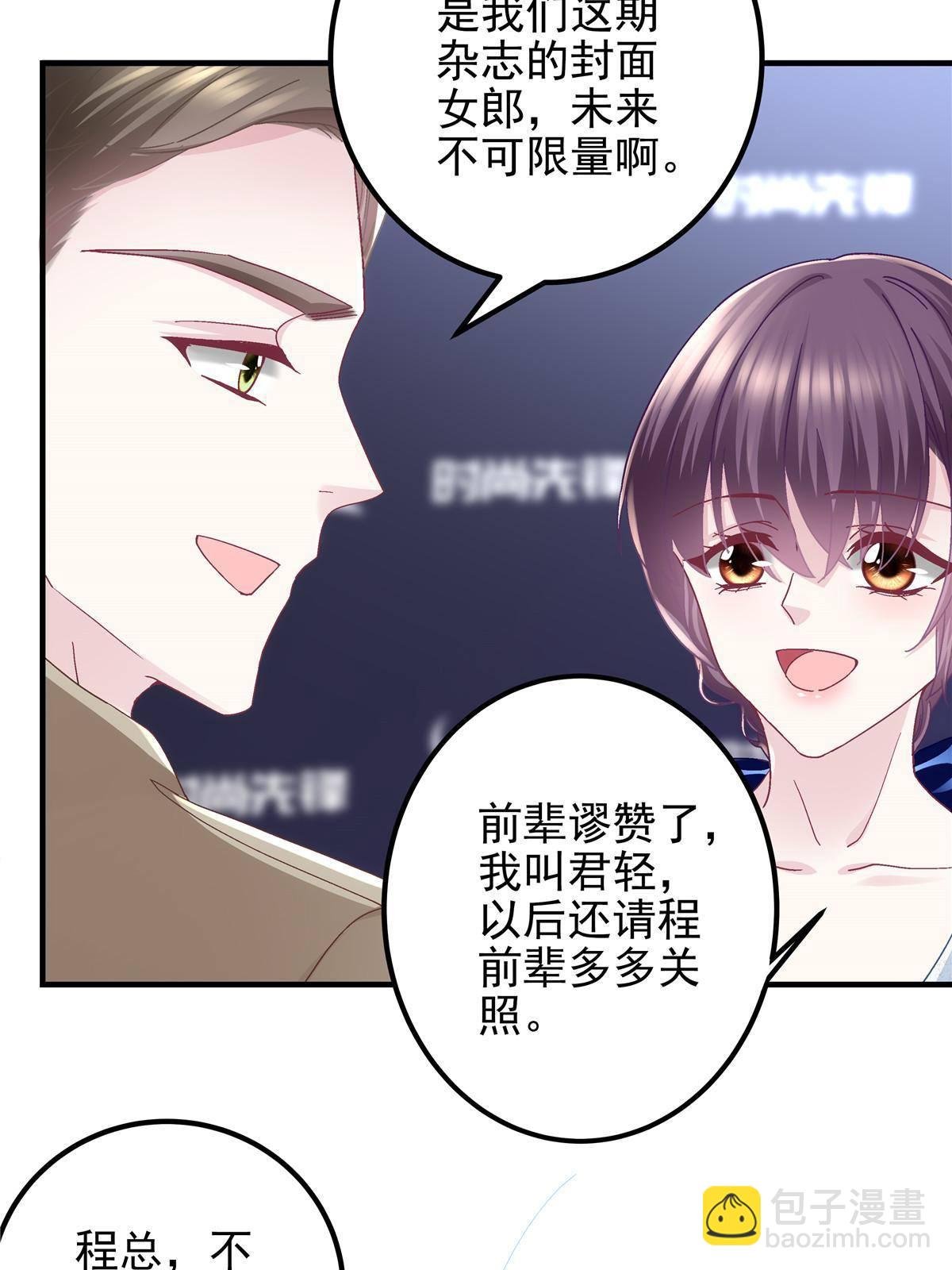 088 今晚的轻轻美爆了！