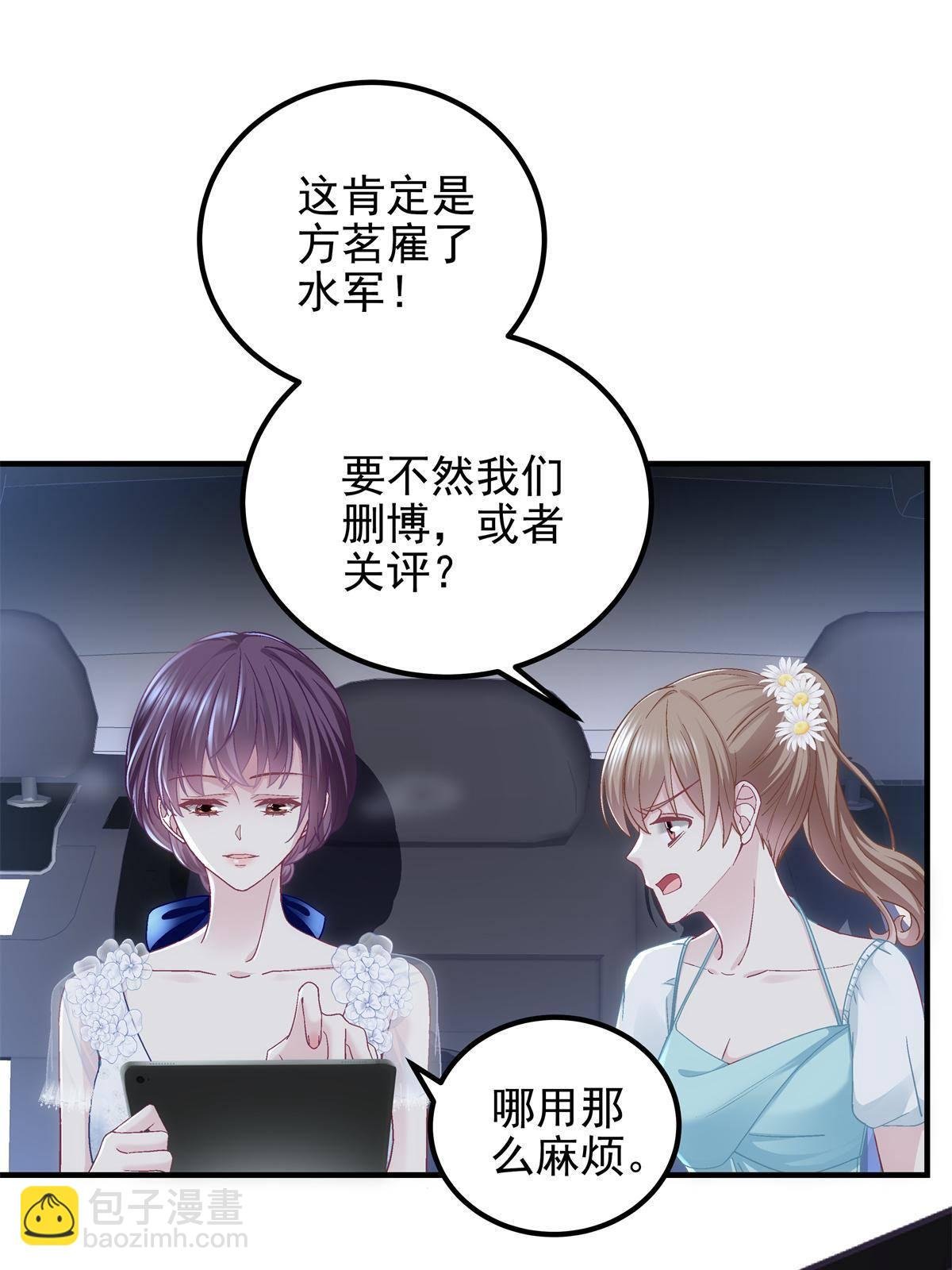 089 有点热