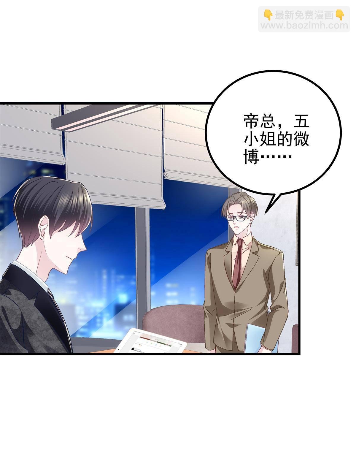 089 有点热