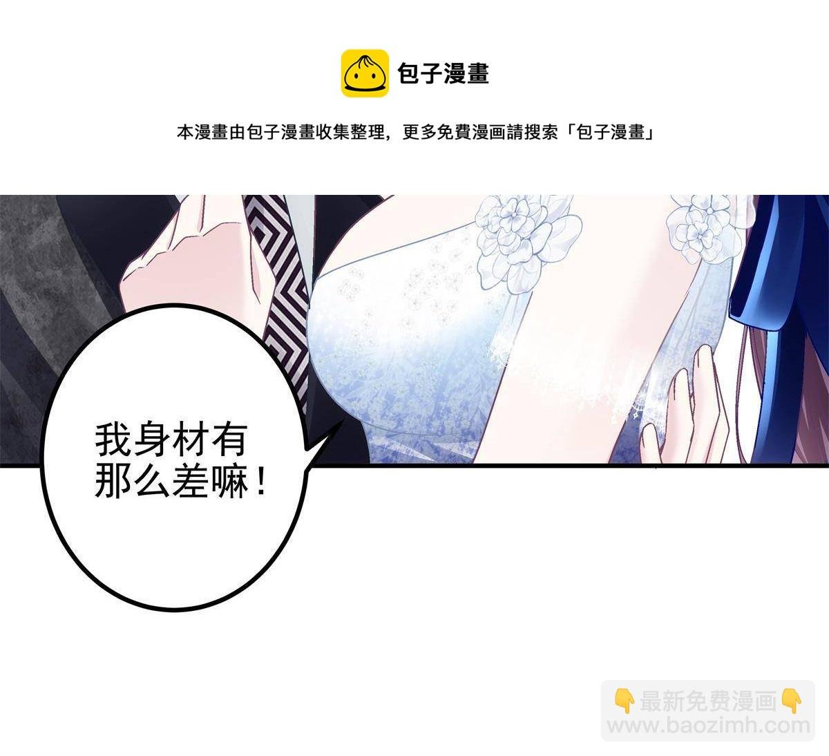 089 有点热