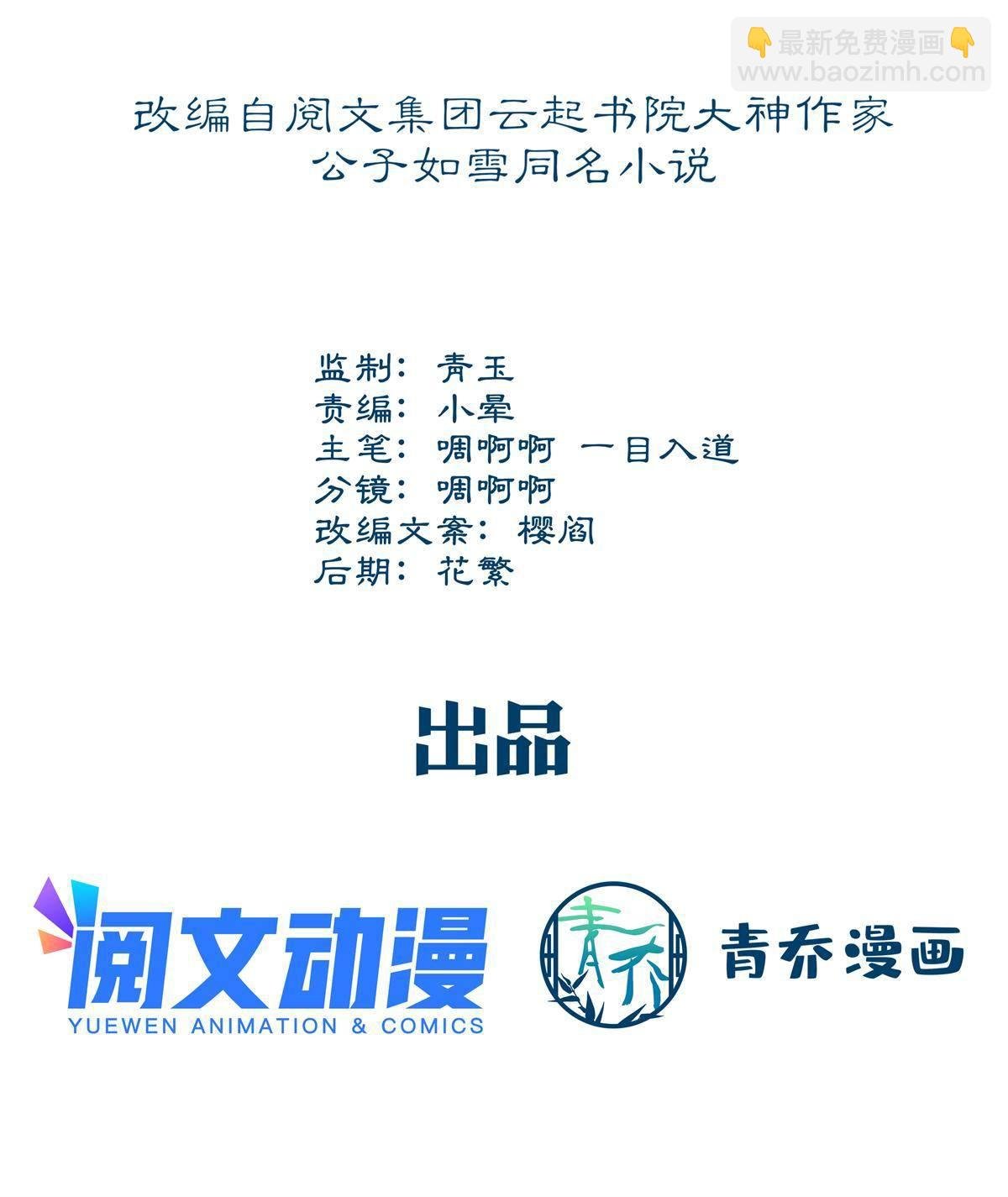 090 机会给你咯~