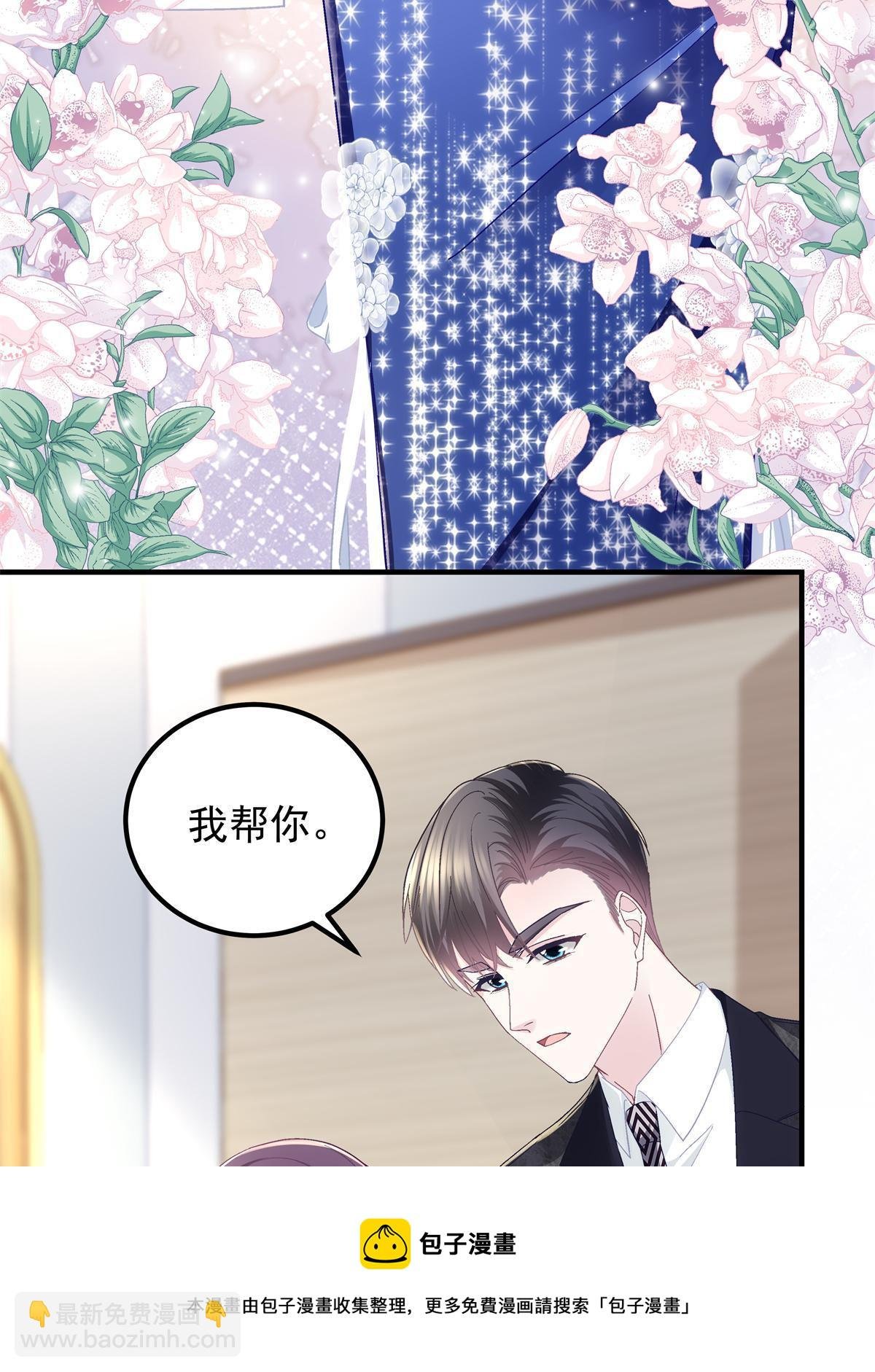 090 机会给你咯~