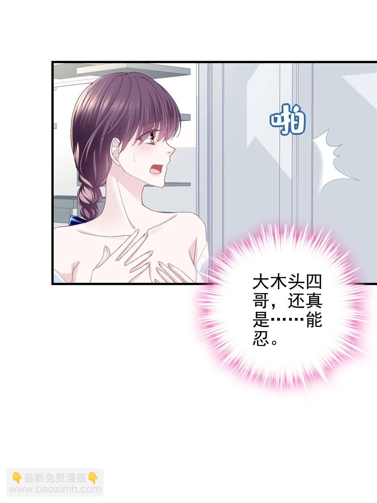 090 机会给你咯~