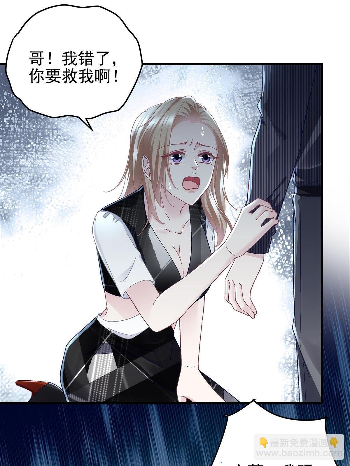 091 男神女神不冲突