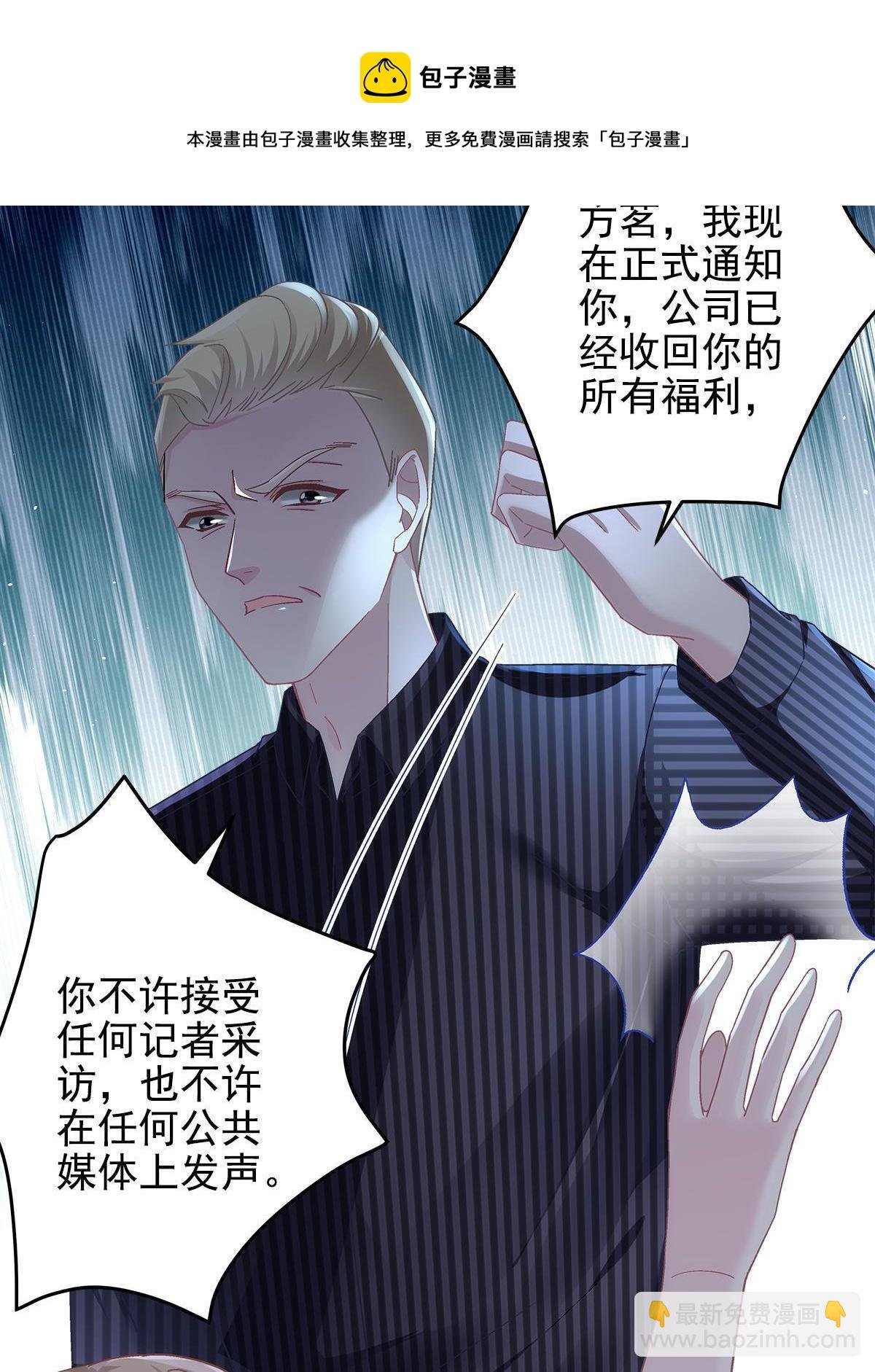 091 男神女神不冲突