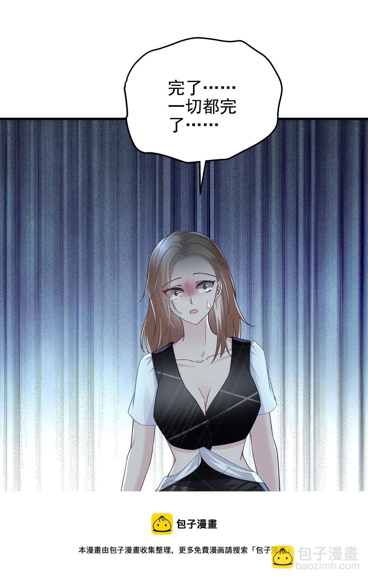 091 男神女神不冲突