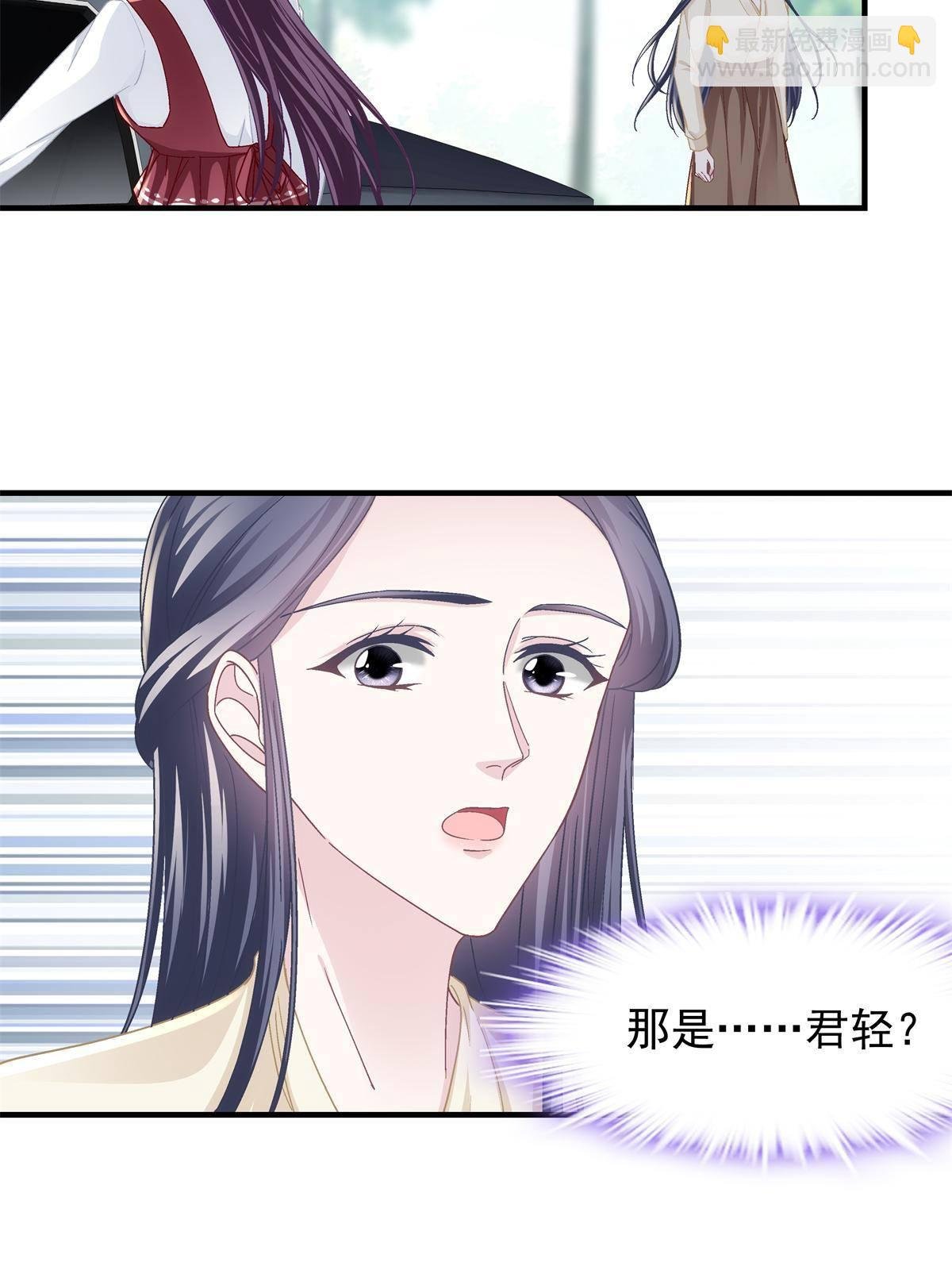 091 男神女神不冲突