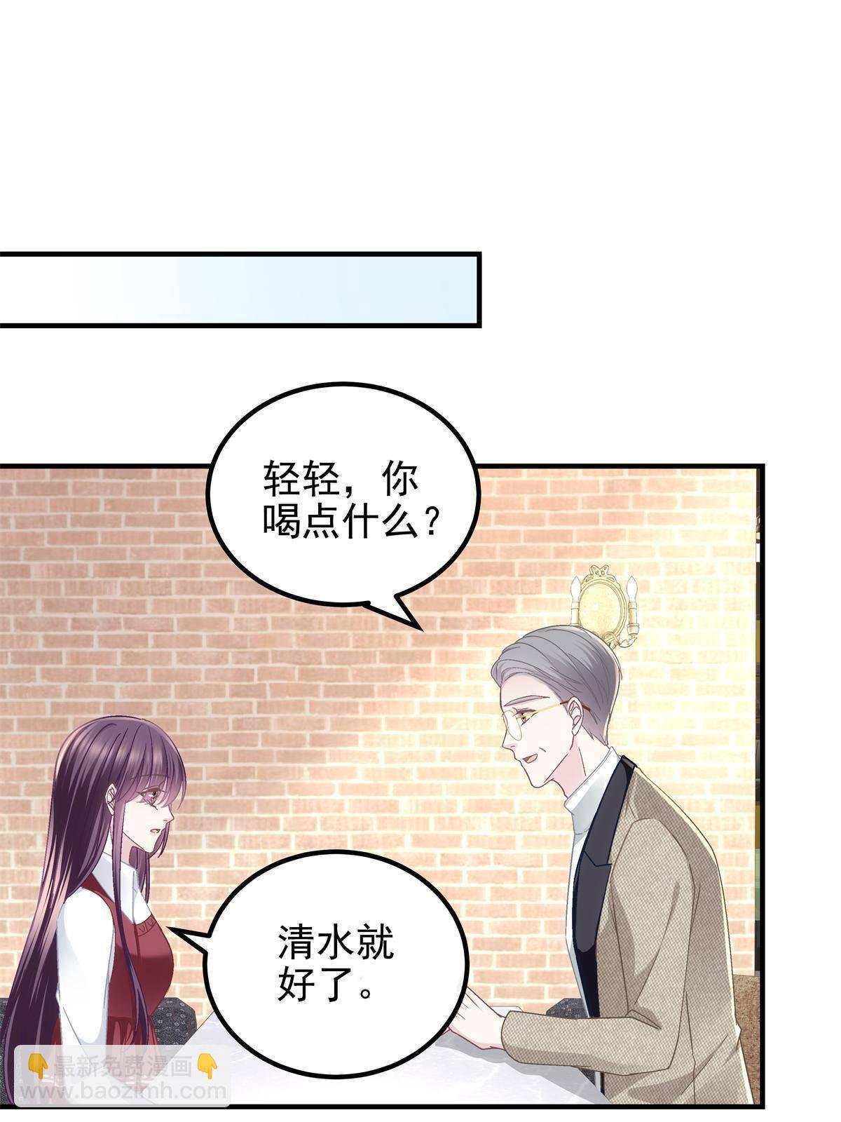 091 男神女神不冲突