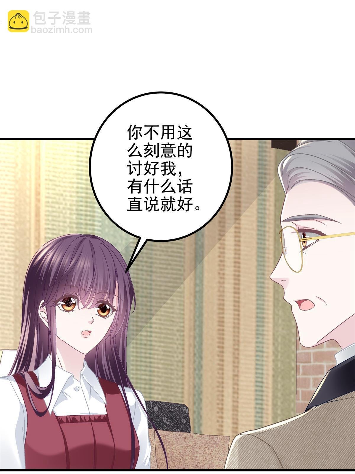 091 男神女神不冲突