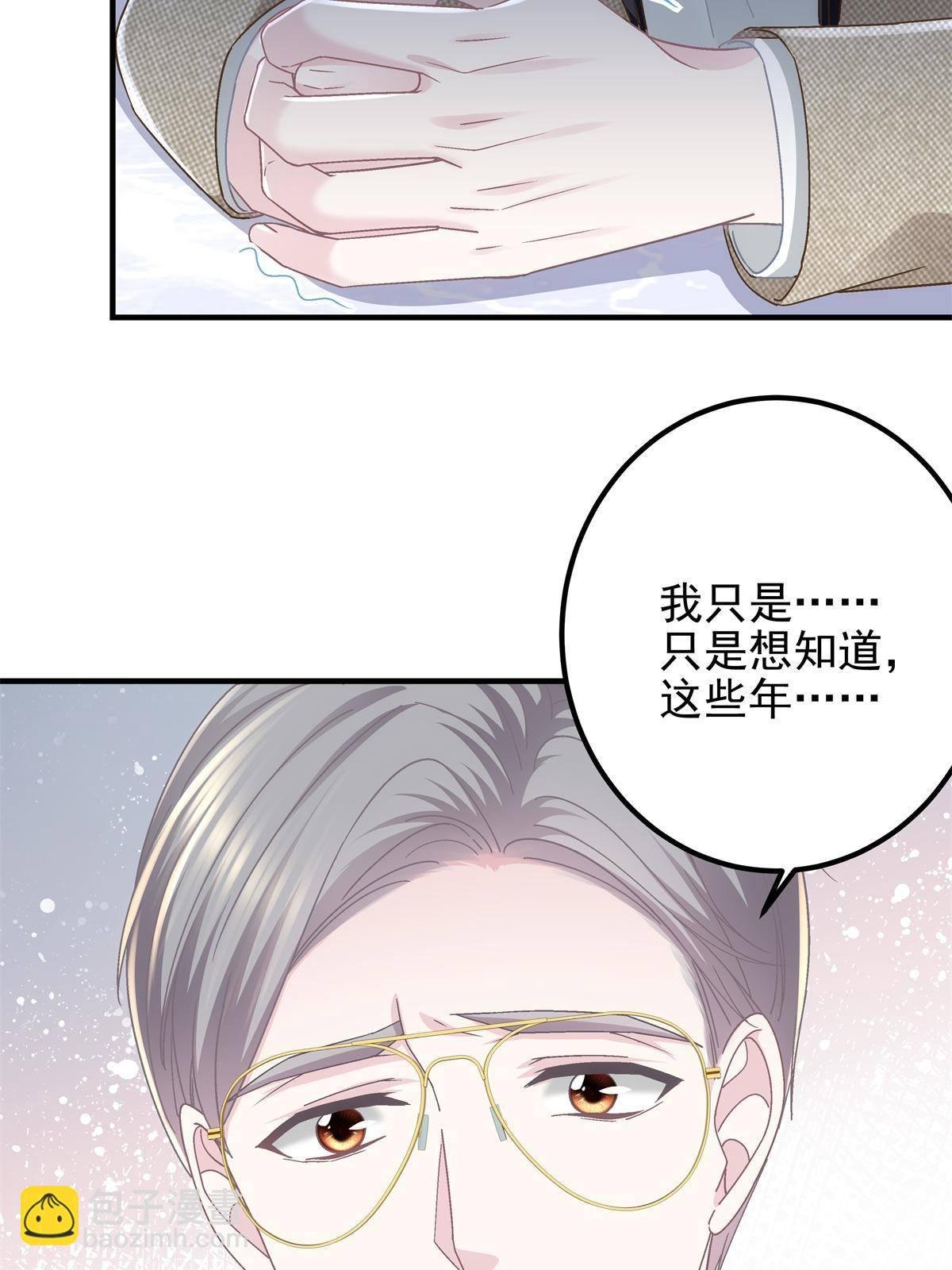 091 男神女神不冲突