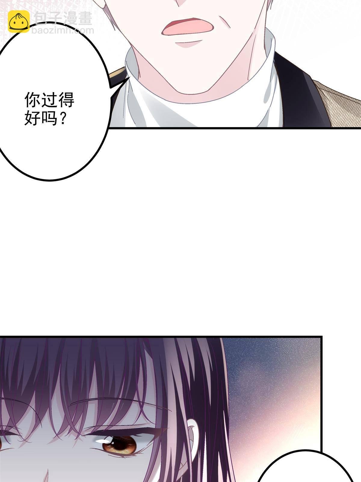 091 男神女神不冲突