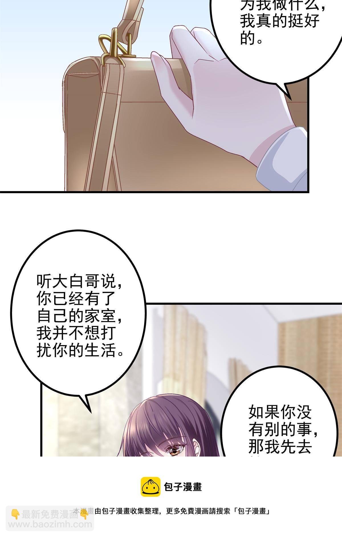 091 男神女神不冲突