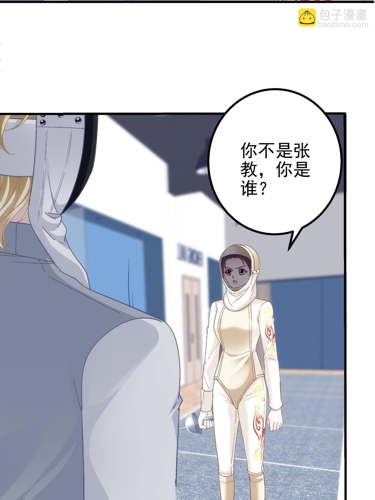 092 你是谁？