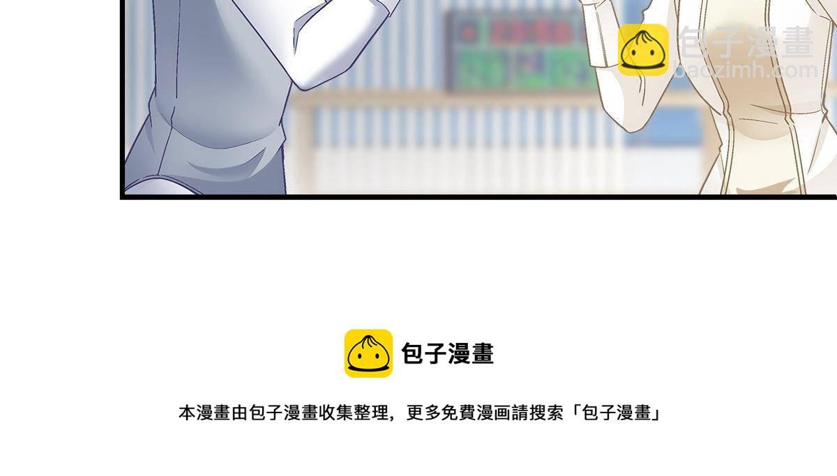 093 想泡妞的登徒子