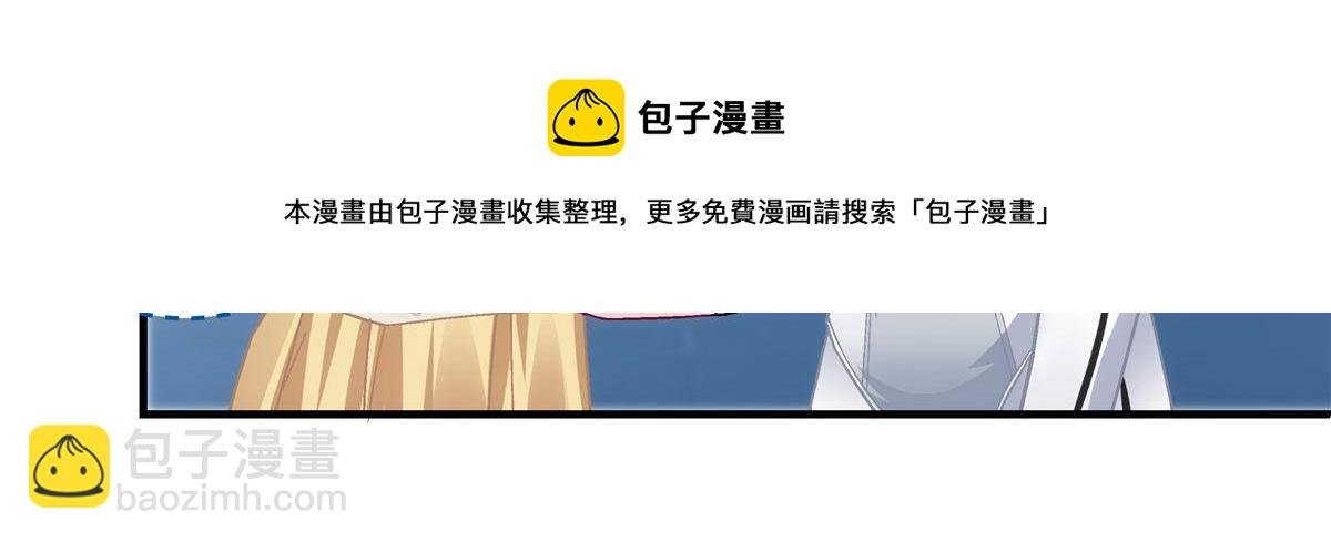 093 想泡妞的登徒子