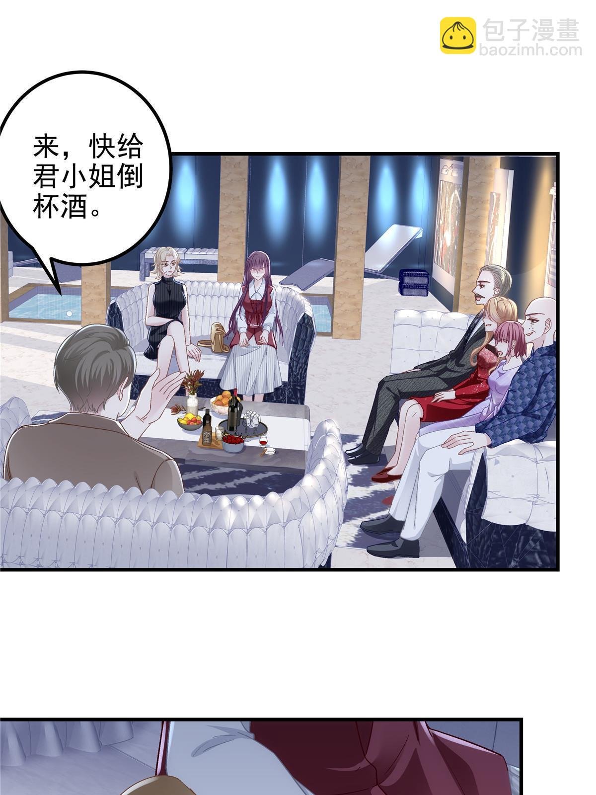 094 喝完这瓶！