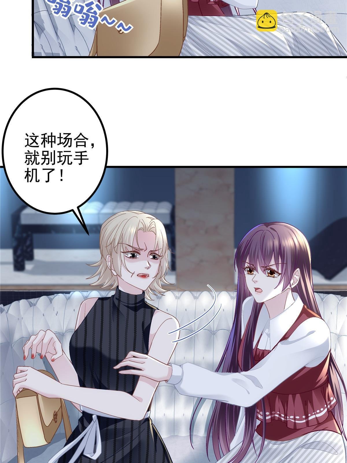 094 喝完这瓶！