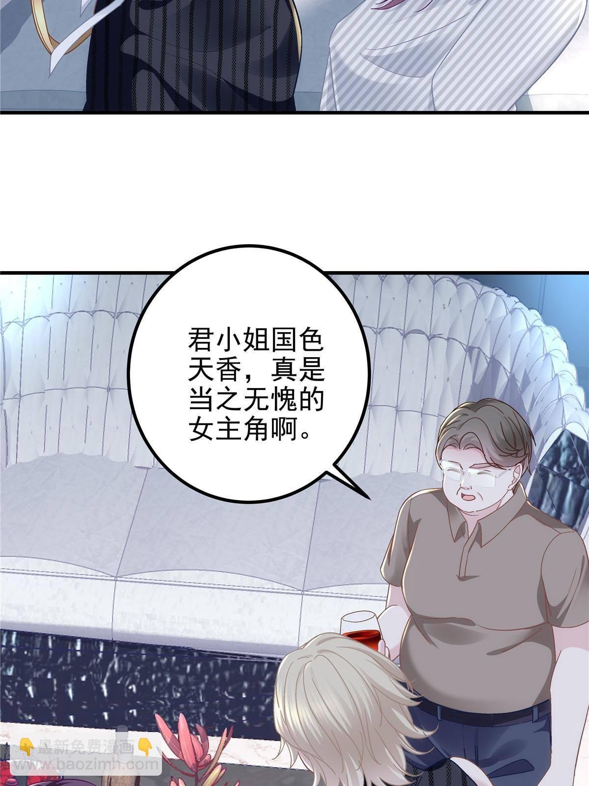 094 喝完这瓶！