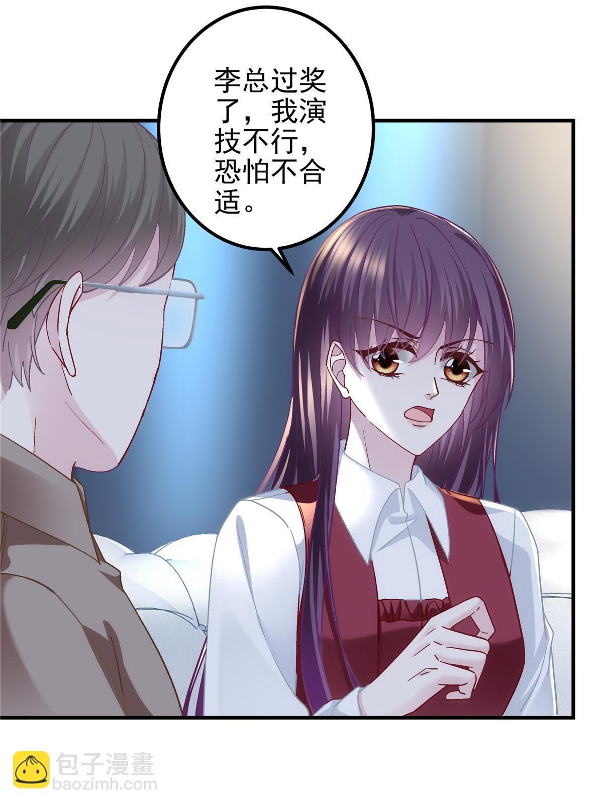 094 喝完这瓶！