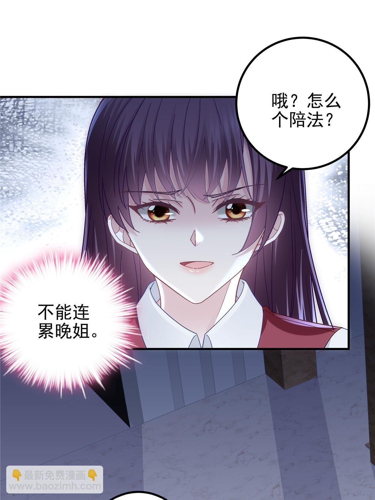 094 喝完这瓶！