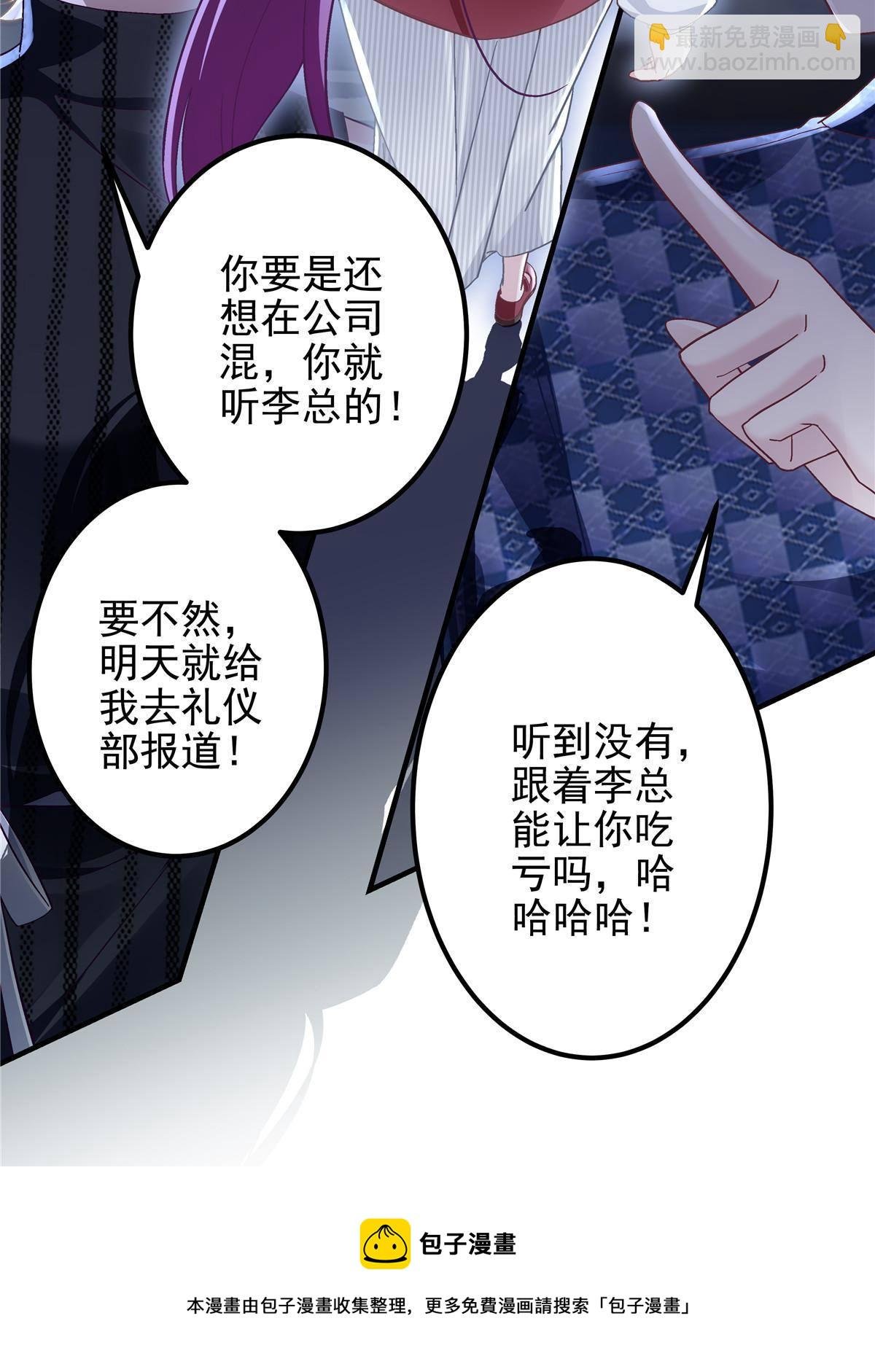 094 喝完这瓶！