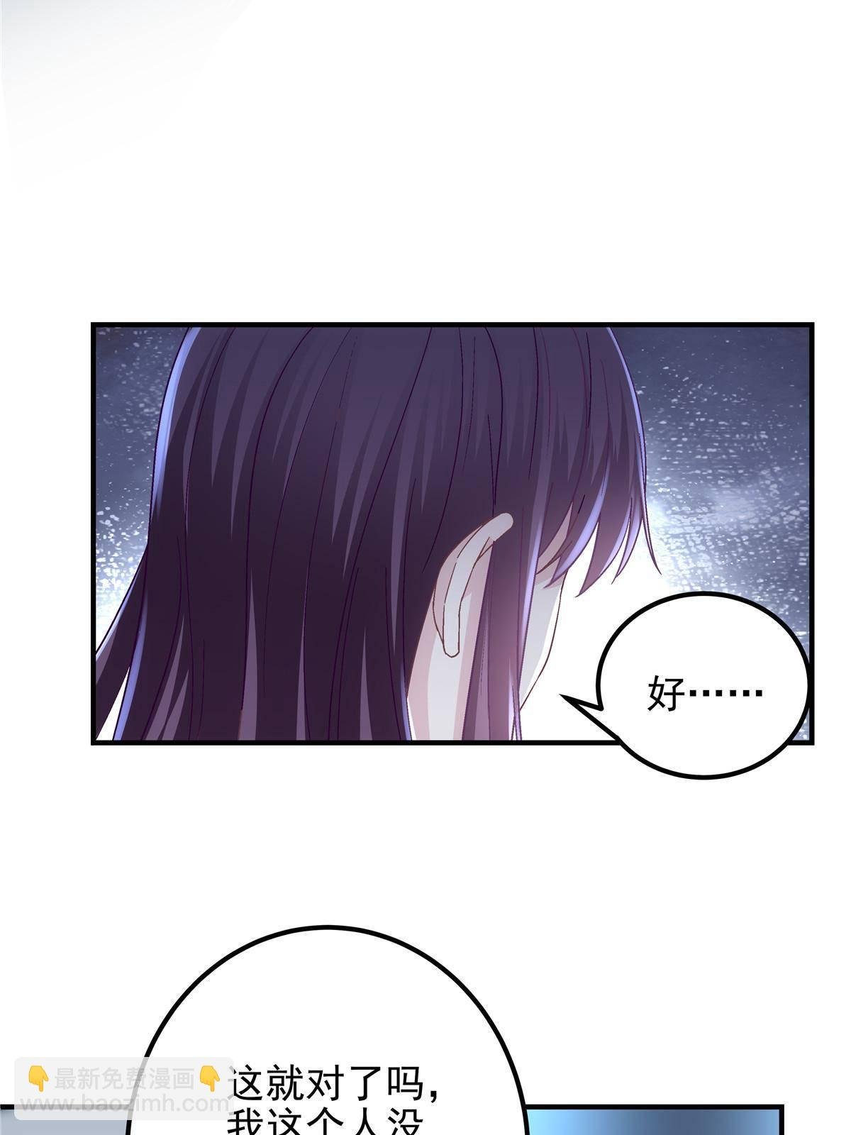094 喝完这瓶！