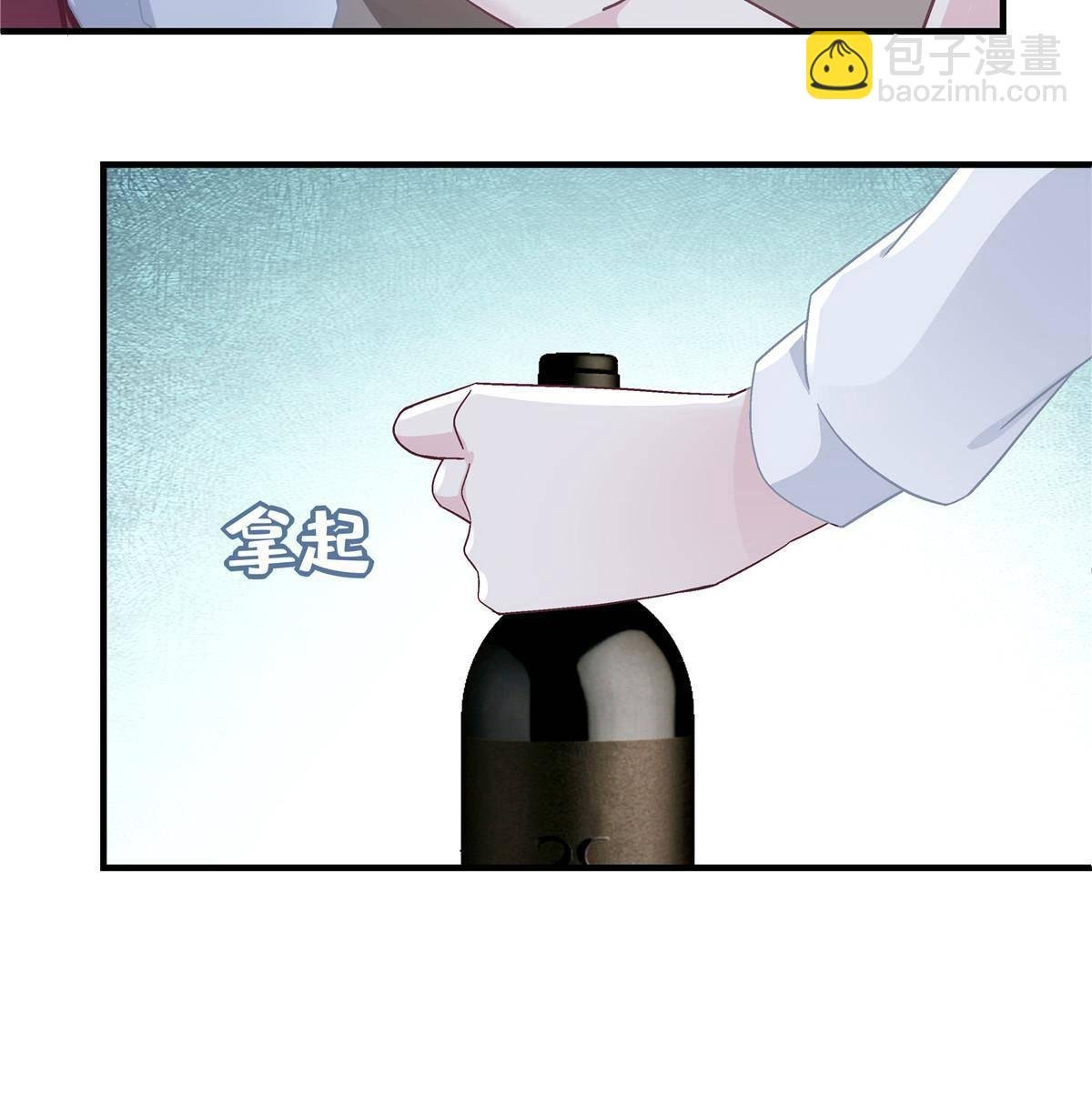 094 喝完这瓶！