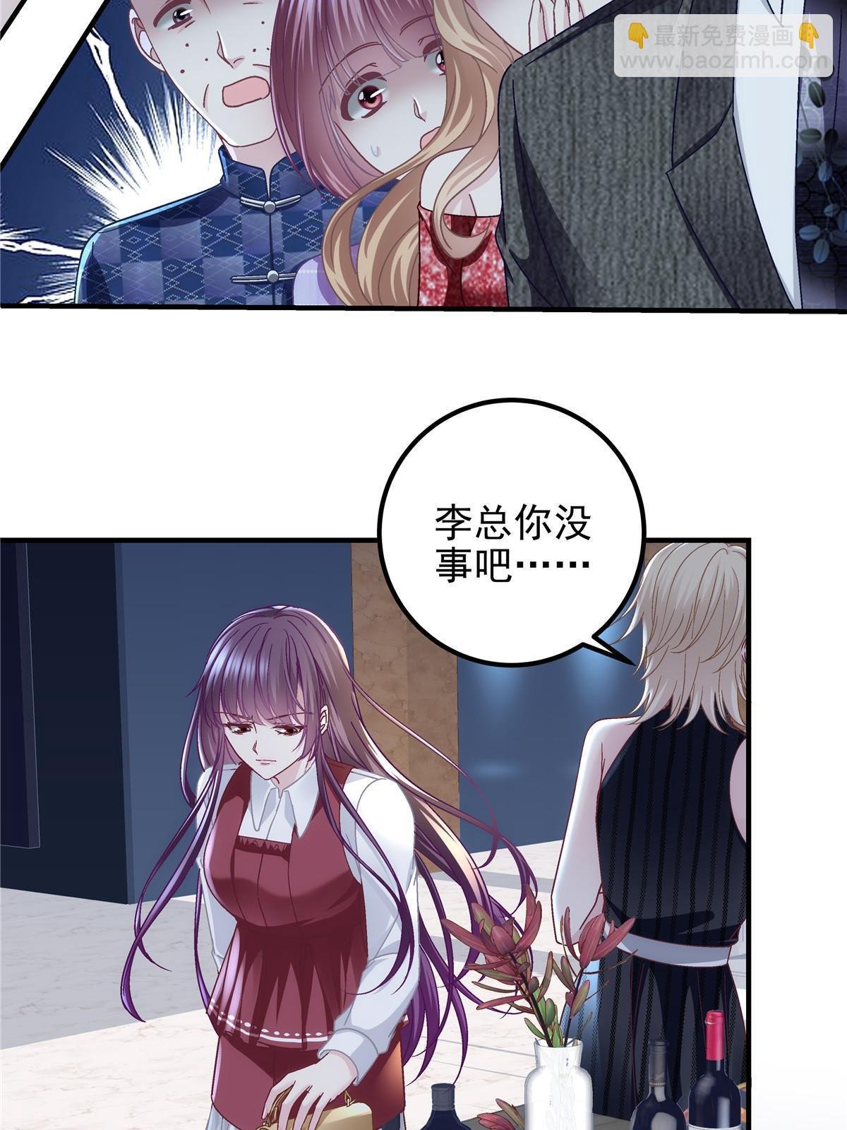 094 喝完这瓶！