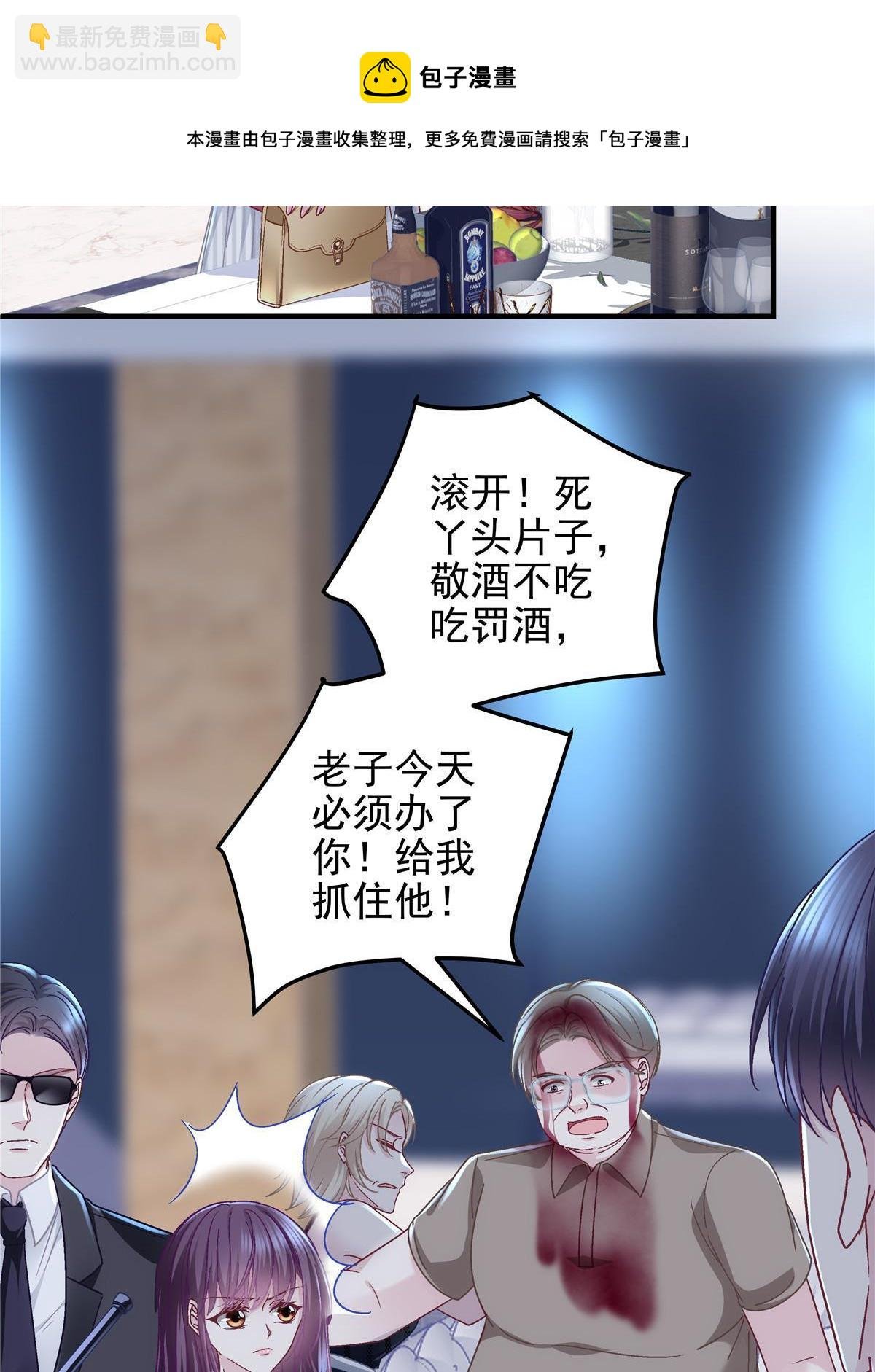 094 喝完这瓶！