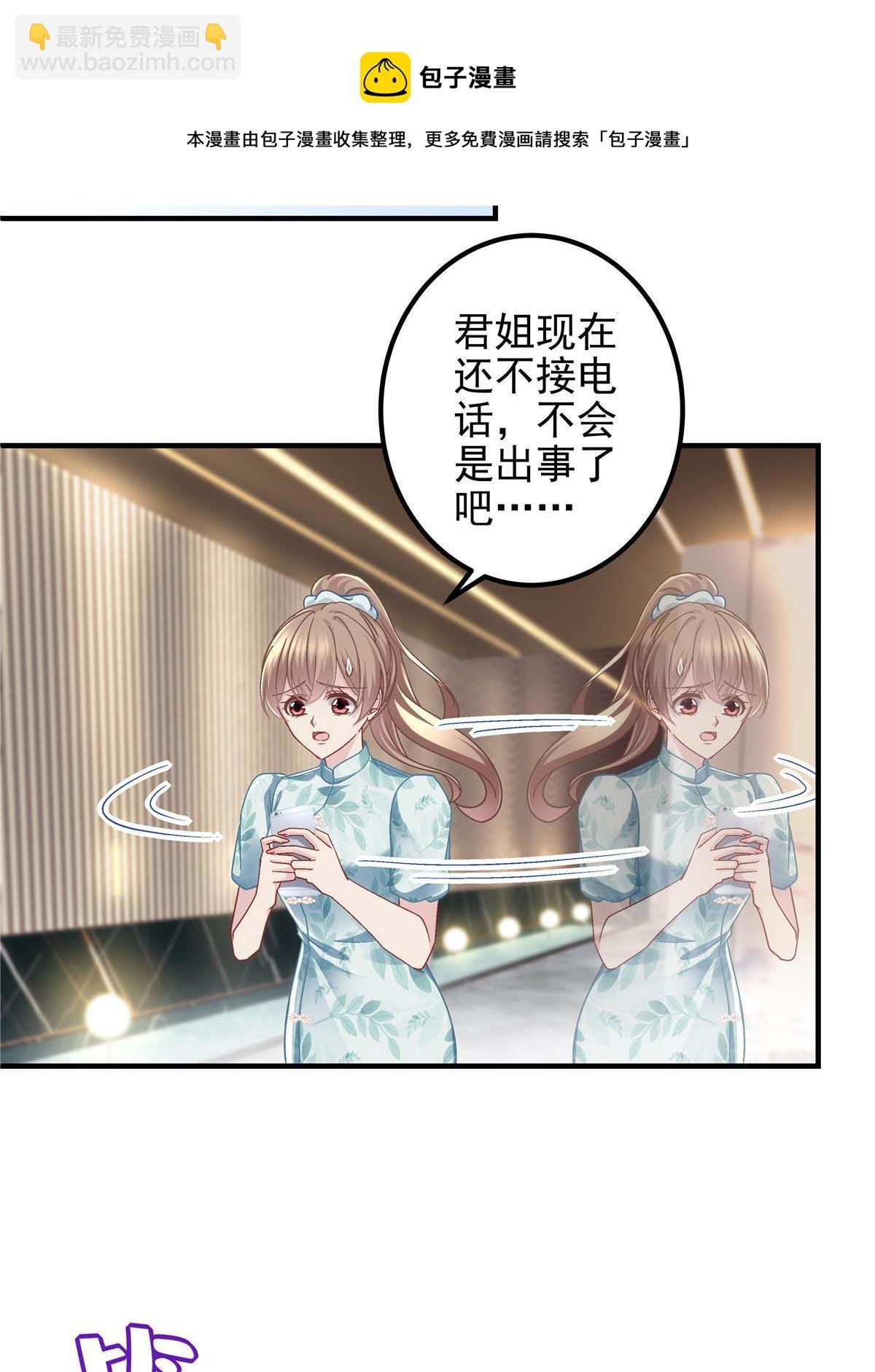 094 喝完这瓶！