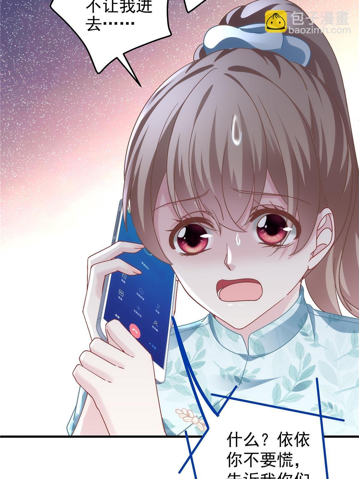 094 喝完这瓶！