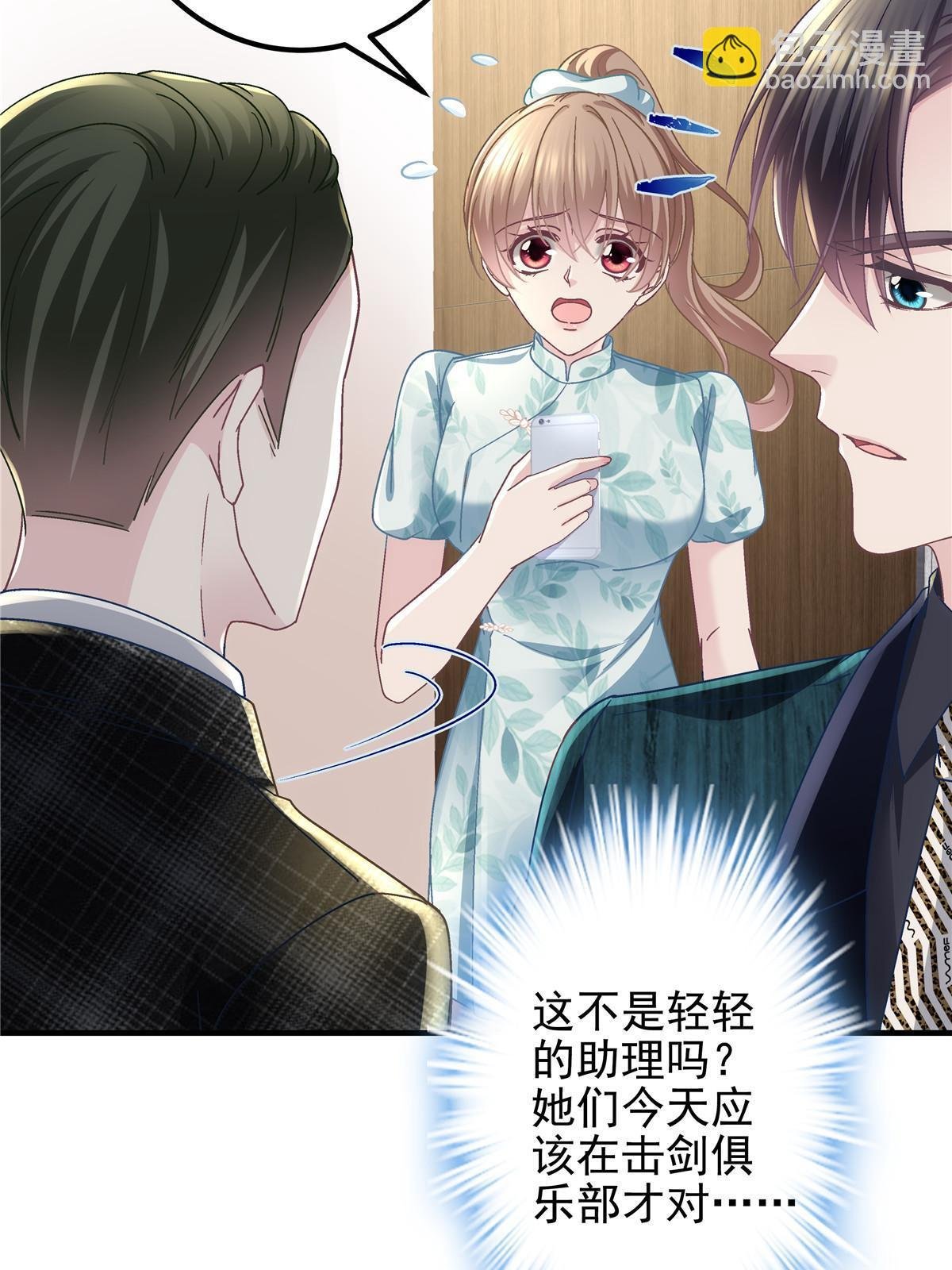 094 喝完这瓶！