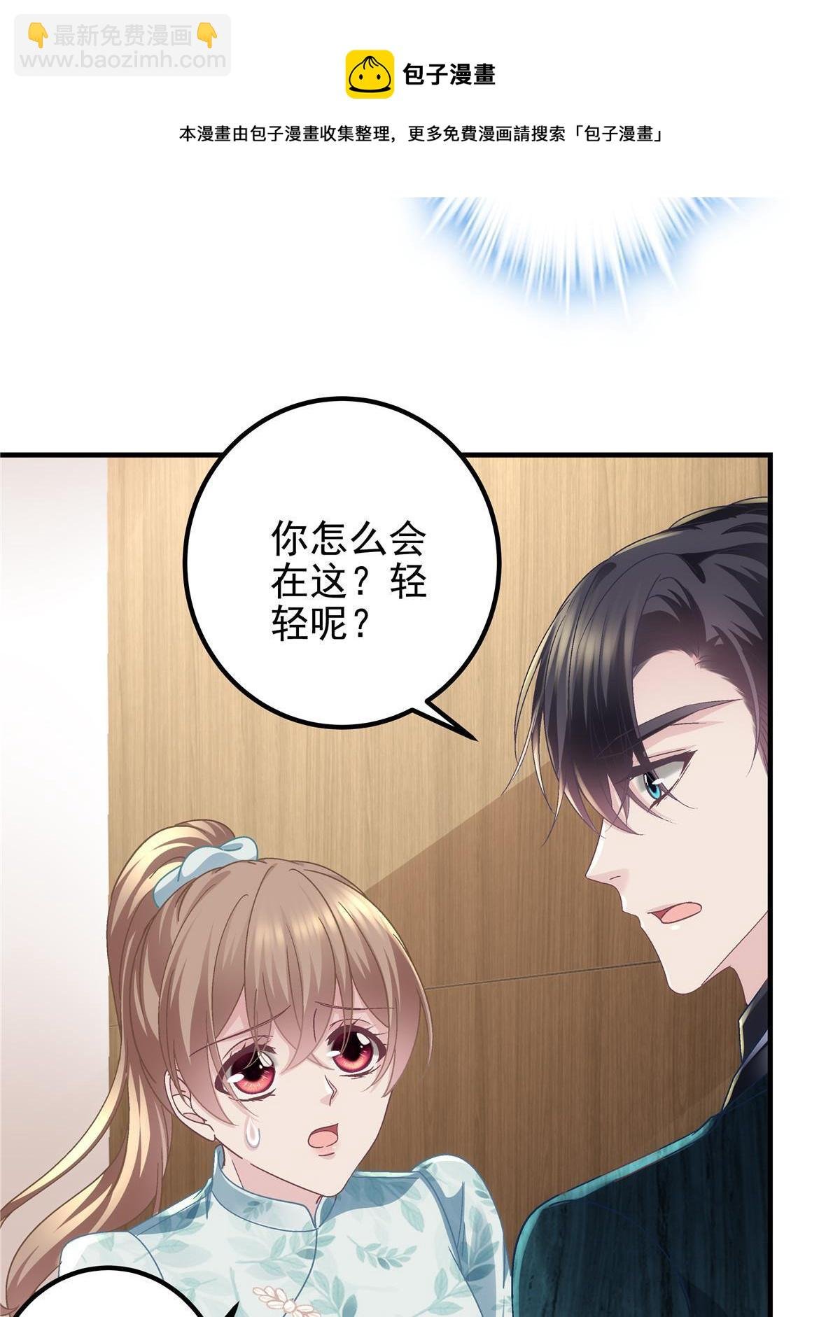 094 喝完这瓶！