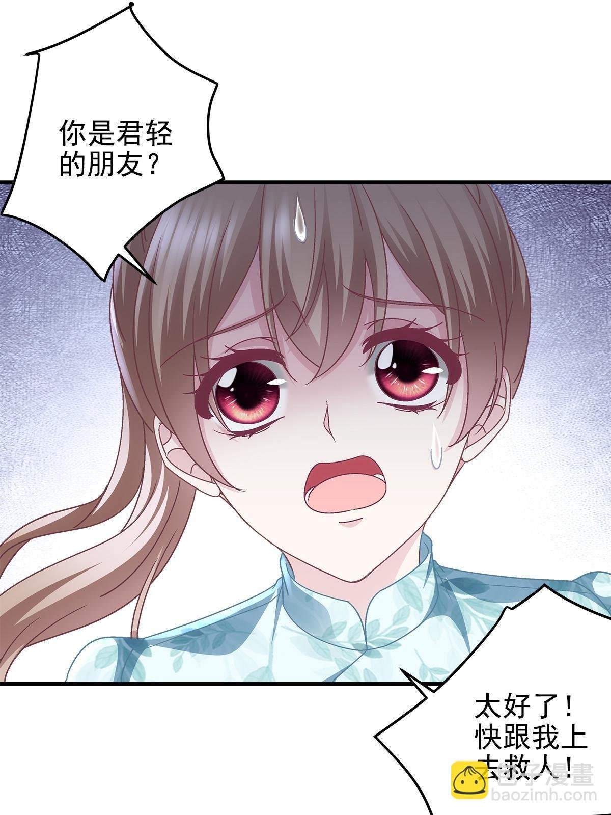 094 喝完这瓶！