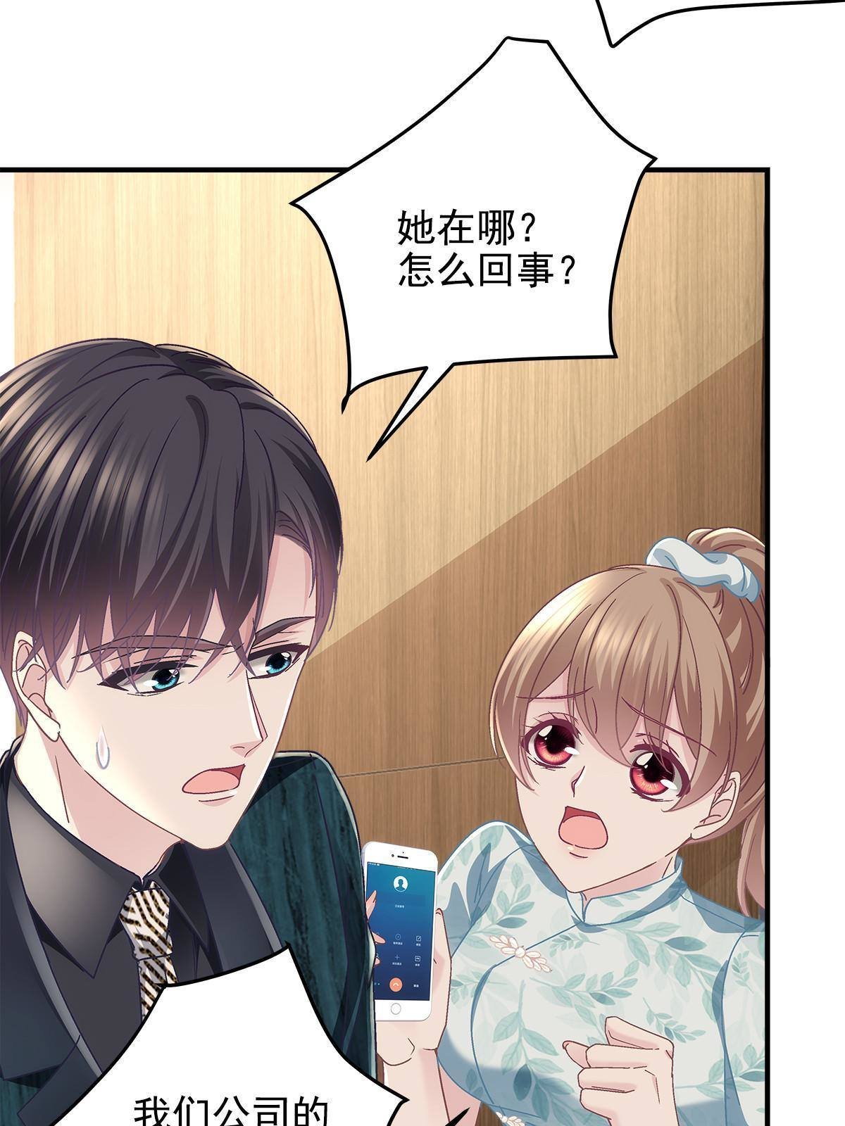 094 喝完这瓶！
