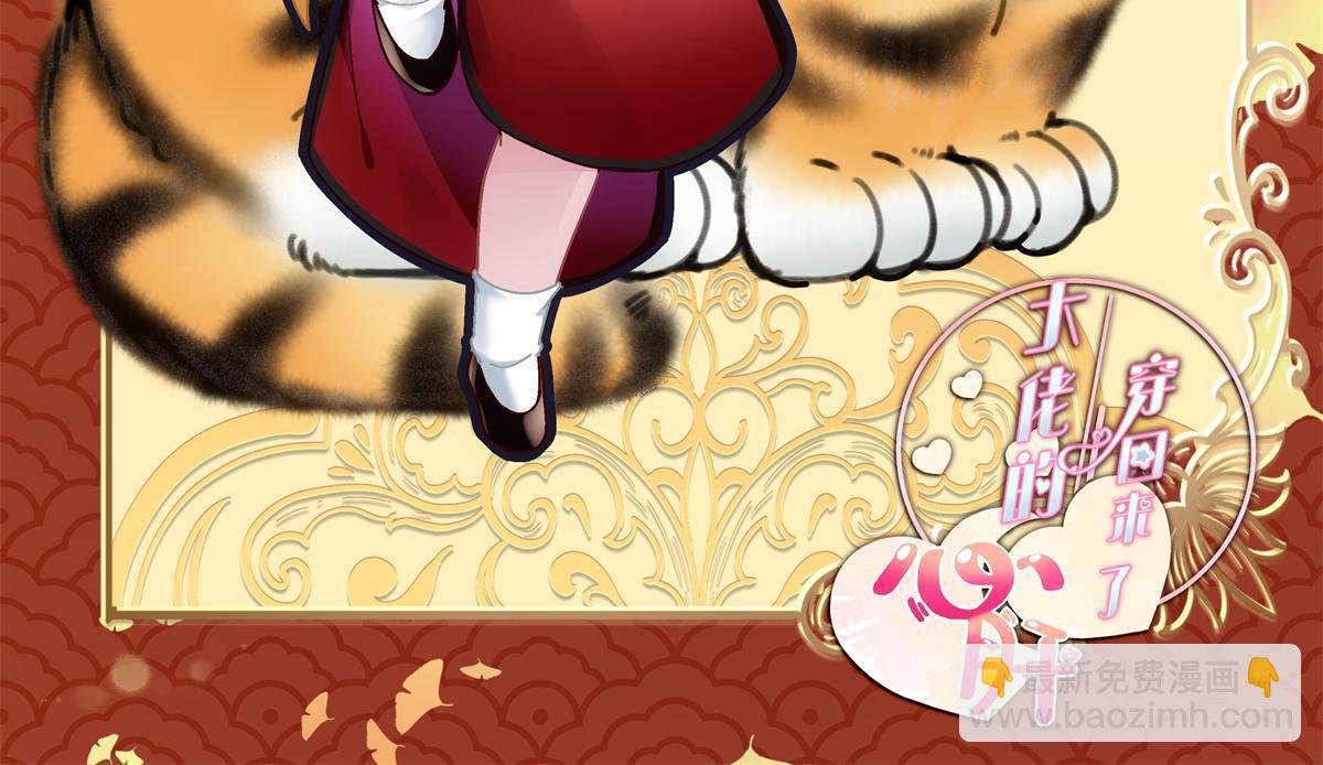 095 谁碰过她？