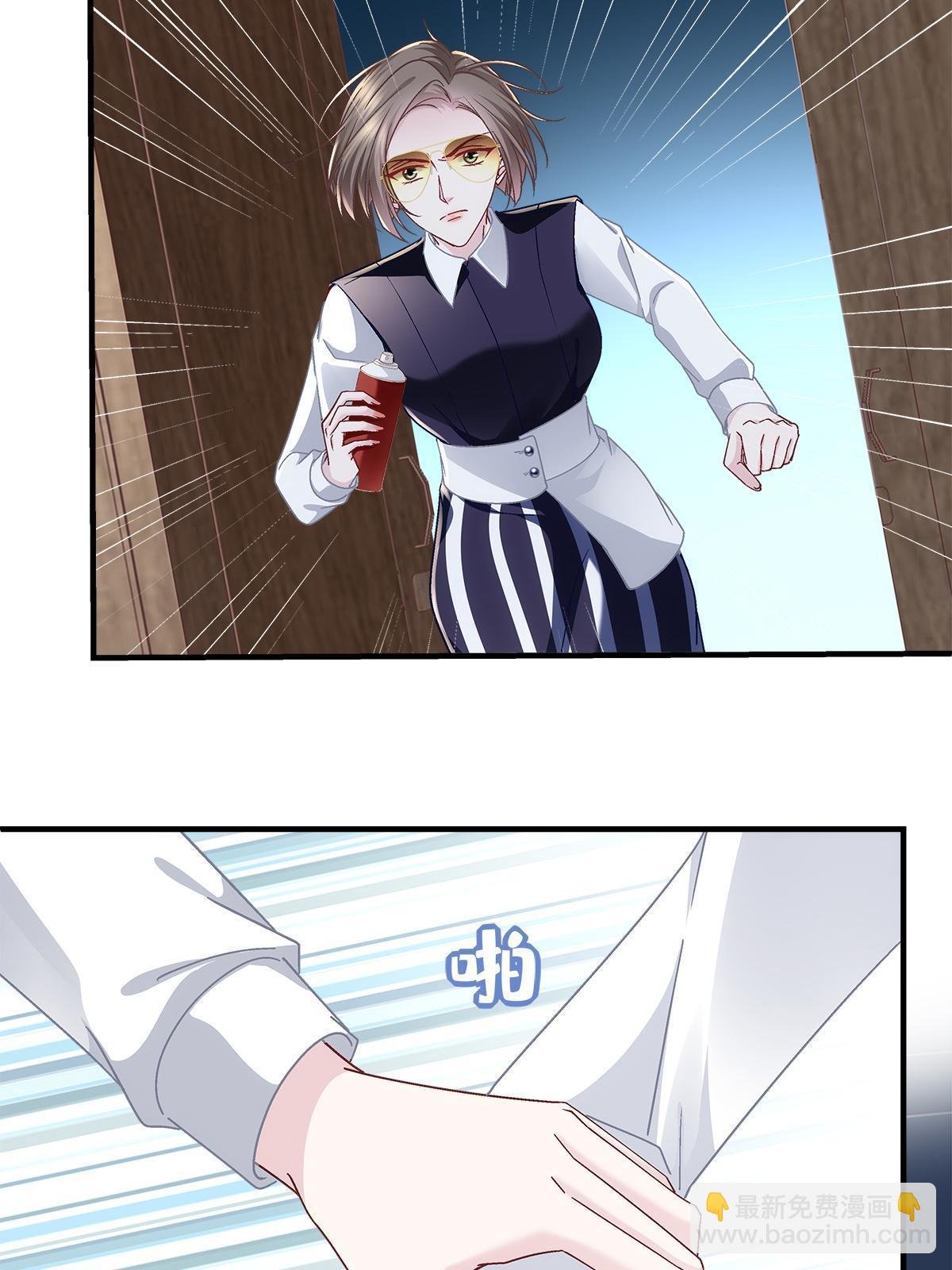 095 谁碰过她？