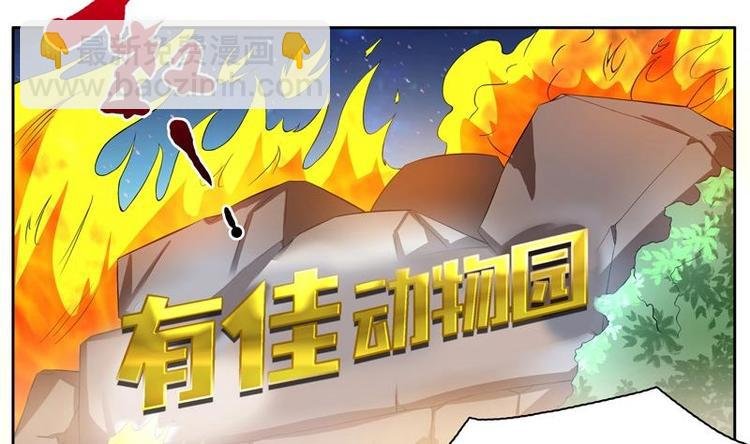 第1话 重生！