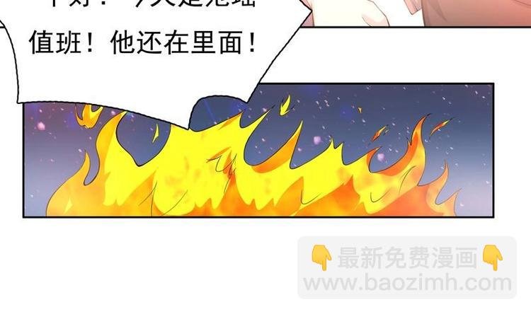 第1话 重生！