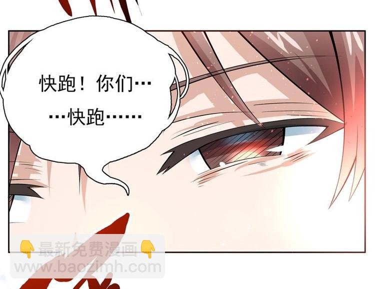 第1话 重生！