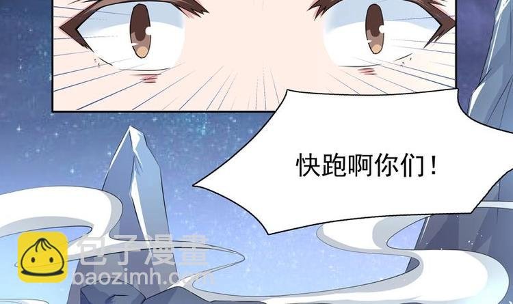 第1话 重生！